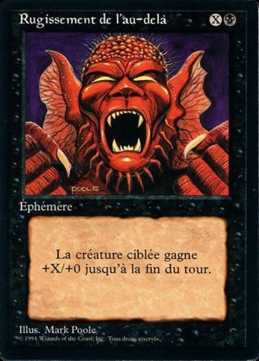 Rugissement de l'au-delà - Howl from Beyond