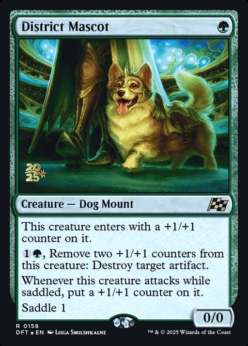 District Mascot (Foil)