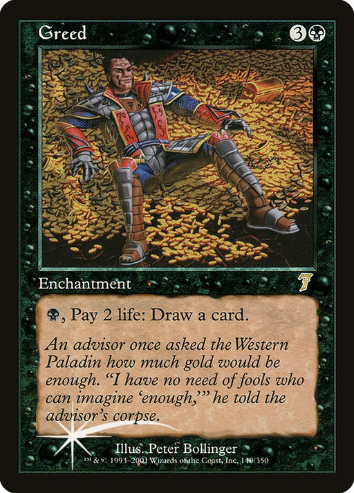 Greed (Foil)