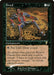 Greed (Foil)
