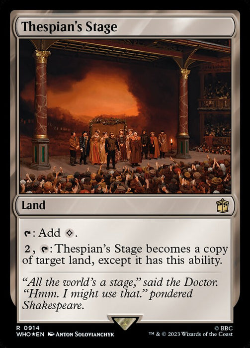 Thespian's Stage - Surge Foil (Foil)