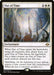 Out of Time (Foil)