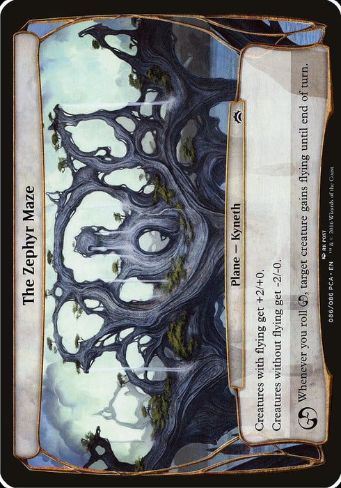 The Zephyr Maze