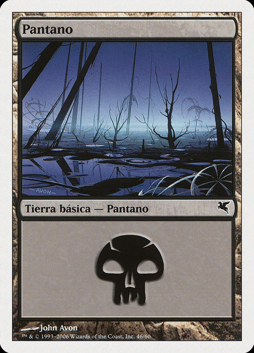 Pantano - Swamp