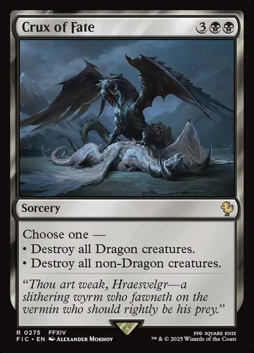 Crux of Fate (Foil)