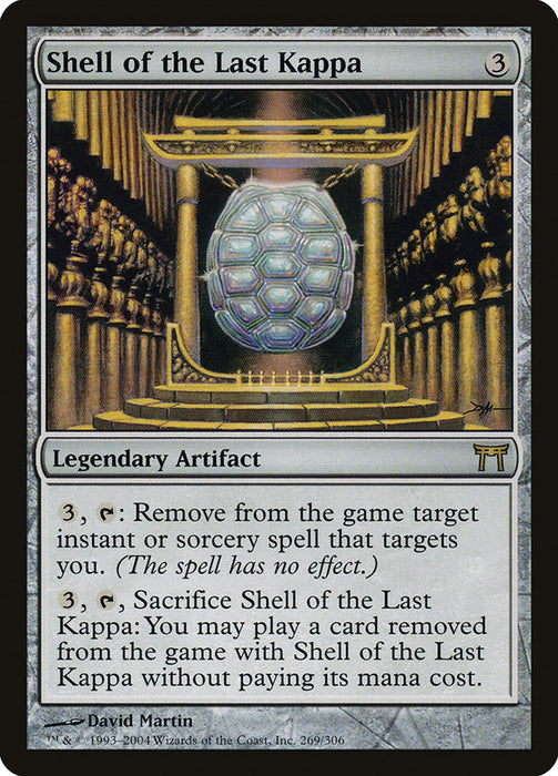 Shell of the Last Kappa