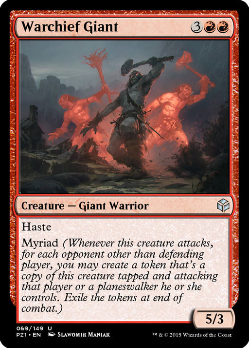 Warchief Giant (Foil)