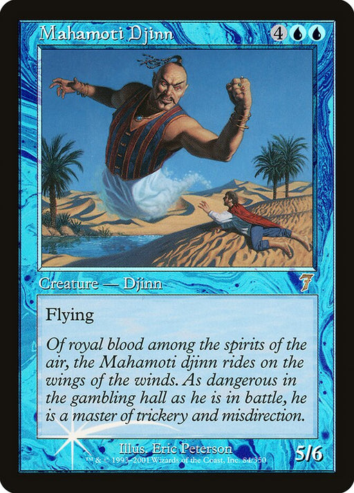 Mahamoti Djinn (Foil)