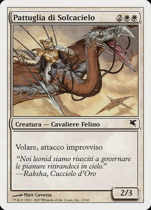 Pattuglia di Solcacielo - Skyhunter Patrol