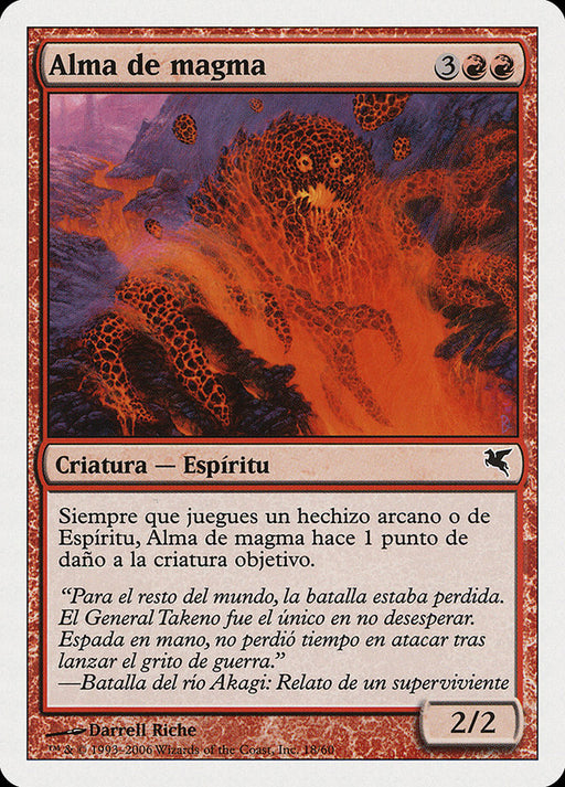 Alma de magma - Soul of Magma