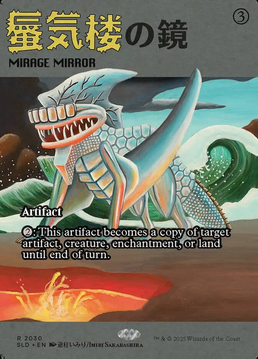 Mirage Mirror - Borderless - Full Art