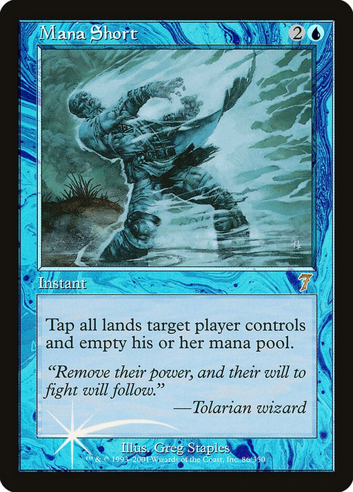 Mana Short (Foil)