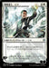 盾魔道士、テヨ - Teyo, the Shieldmage