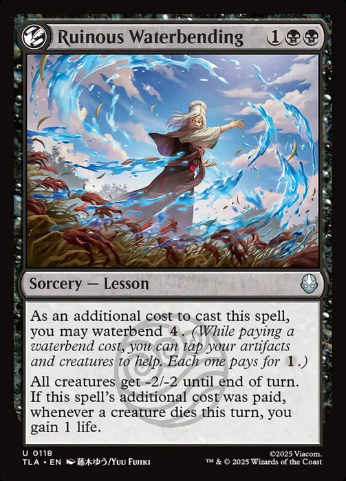 Ruinous Waterbending (Foil)