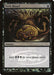 Dark Ritual (Foil)