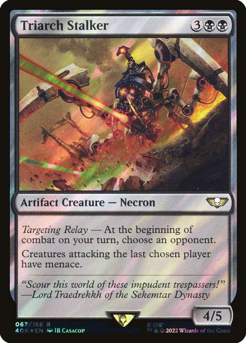 Triarch Stalker - Surge Foil (Foil)