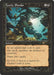 Costly Plunder - Retro Frame (Foil)