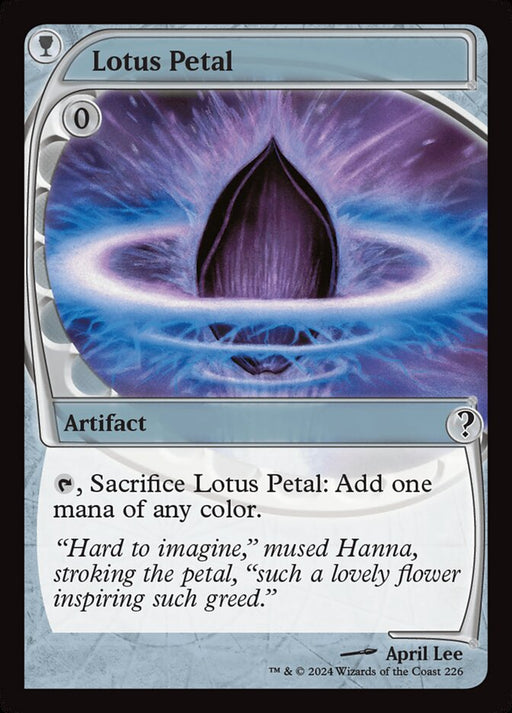 Lotus Petal (Foil)