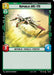 Republic ARC-170 