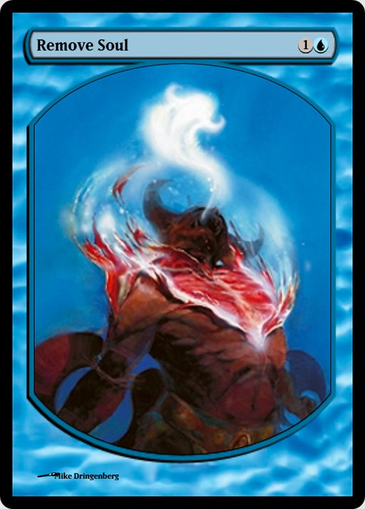 Remove Soul - Textless - Full Art (Foil)