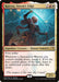 Raiyuu, Storm's Edge - Legendary (Foil)