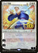 Grand Master of Flowers (Foil)