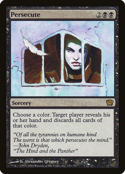 Persecute (Foil)