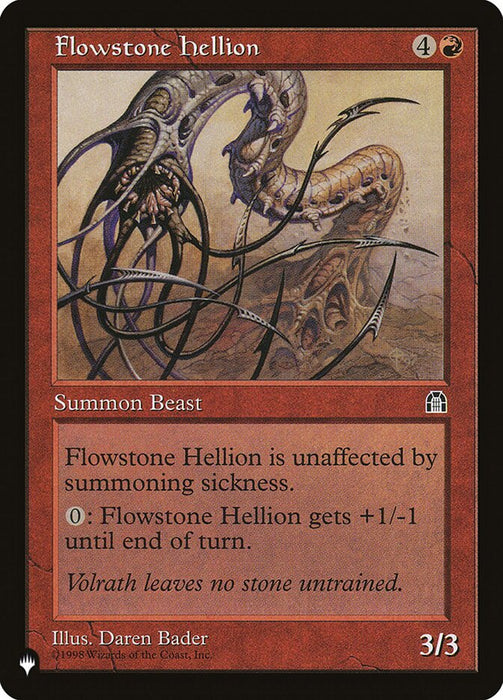 Flowstone Hellion - Retro Frame