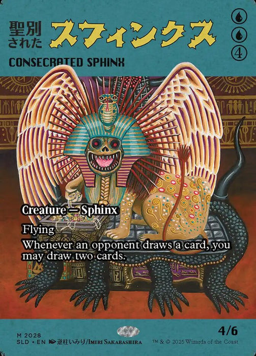 Consecrated Sphinx - Borderless - Full Art