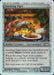 Stocking Tiger (Foil)