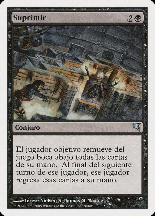 Suprimir - Suppress