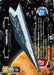 Annihilator - Tagge's Flagship  (Prestige)