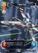 Red Five - Running the Trench (Prestige)