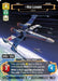 Red Leader - Form Up  (Serialized)