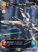 Red Five - Running the Trench (Serialized)
