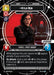 Kylo Ren - Killing the Past  - Foil