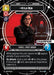 Kylo Ren - Killing the Past (Champion) - Foil