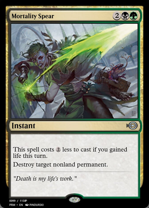 Mortality Spear (Foil)