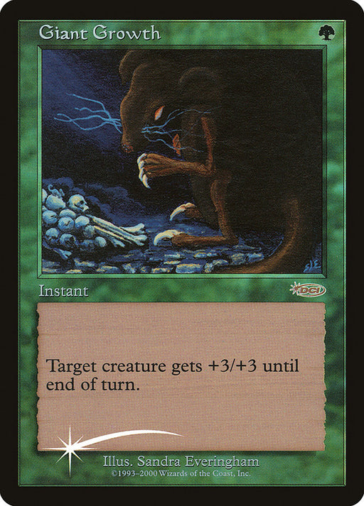 Giant Growth (Foil)