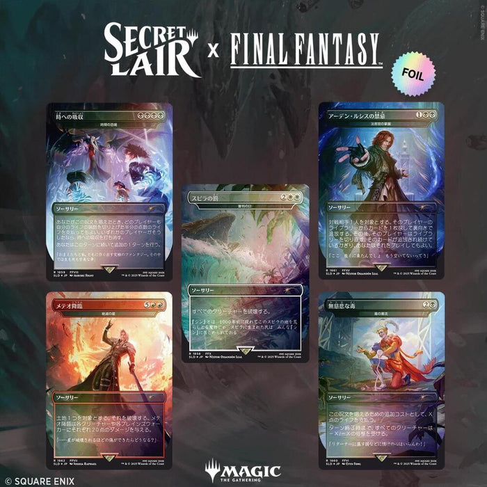 JAPANESE Secret Lair Drop: Secret Lair x Final Fantasy : Game Over - Rainbow Foil Edition