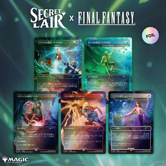 JAPANESE Secret Lair Drop: Secret Lair x Final Fantasy : Grimoire - Rainbow Foil Edition