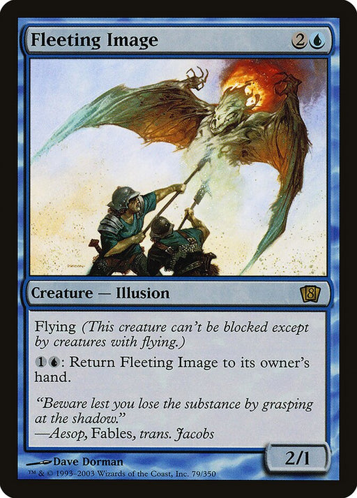 Fleeting Image (Foil)