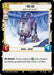 R2-D2 - Known to Make Mistakes