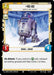 R2-D2 - Known to Make Mistakes (49/104)
