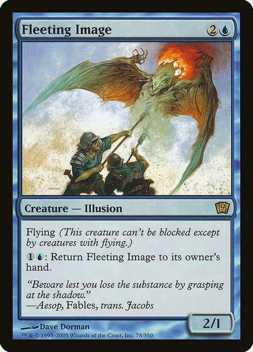 Fleeting Image (Foil)