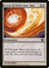 Circle of Protection: Red (Foil)