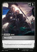 Recruit (271) // Buff