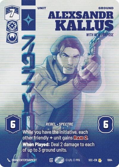 Alexsandr Kallus - With New Purpose  (Prestige)