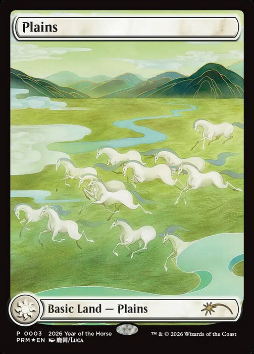 Plains - Full Art (Foil)