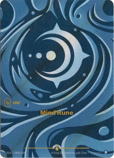 Mind Rune - Foil